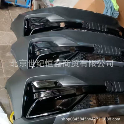 Bar Skywell Et5 Front – Bumper