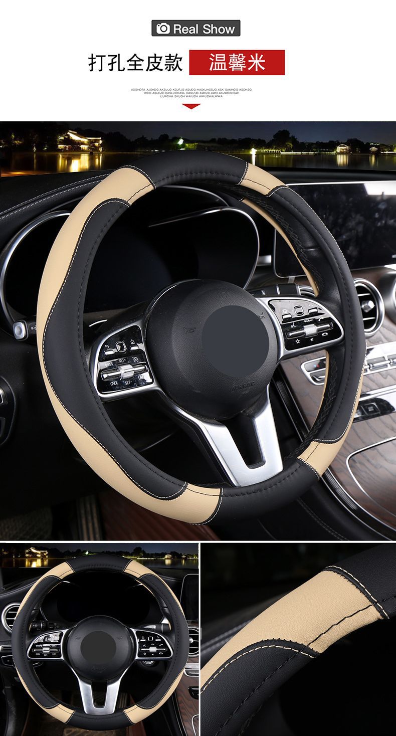 Fashionable Full Leather Steering Wheel Cover, Universal Car Handlebar Cover for All Seasons, Cross-Border Wholesale and Retail