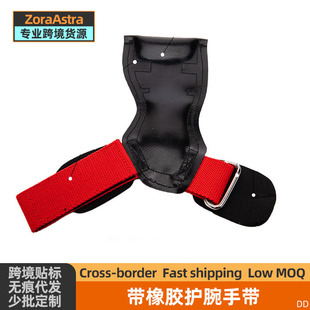 Cross-border Fitness Palm Gloves Sports Fitness Bright Push Weight Lifting Wrist Guard Palm Hard Pull Booster Rubber Wrist Guard