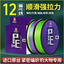 �ձ��M��100�״����R12��9��8��4��PE�����͒���·��������ҧ�O��