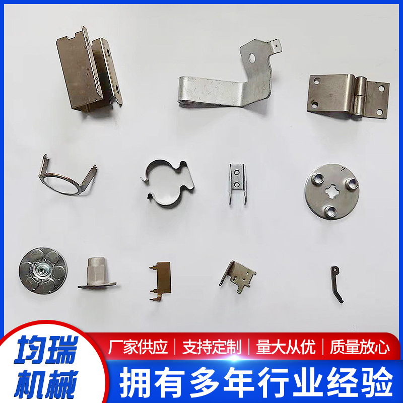厂家批发不锈钢冲压件加工大型金属五金冲压折弯五金件冲压件