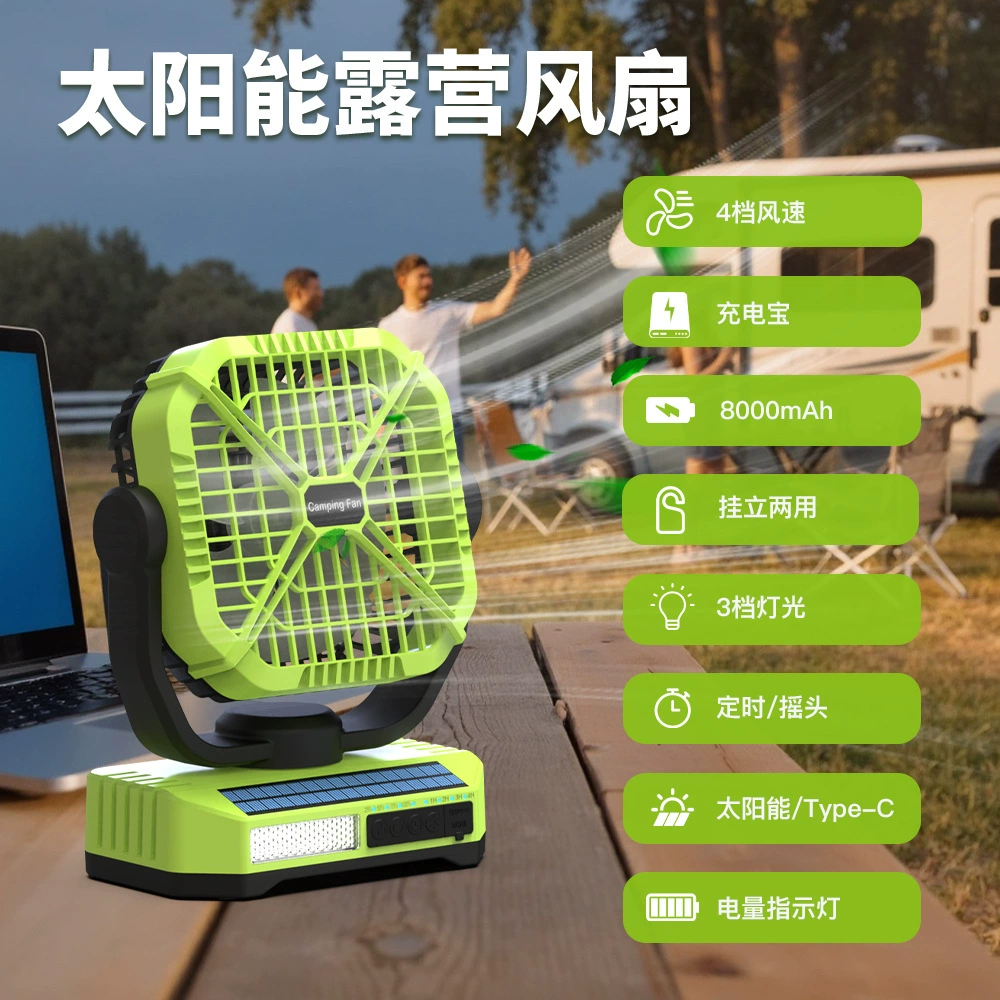 Вентилятор для кемпинга, перезаряжаемый через USB вентилятор, портативный вентилятор с литиевой батареей и светодиодной подсветкой, уличный электрический вентилятор, солнечный вентилятор