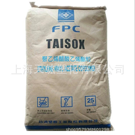 9001 /HDPE /台湾塑胶 8050