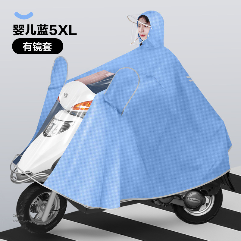 電動バッテリーカーレインコートシングルとダブル2024新しい全身防雨オートバイ2人乗り特別なレインポンチョ|undefined