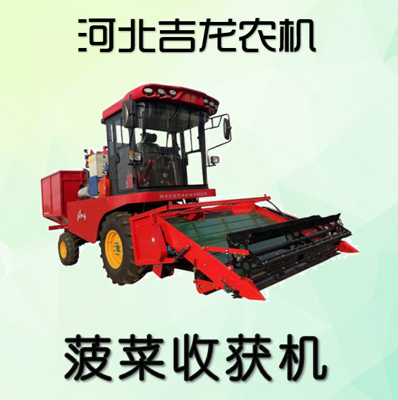新型菠菜收获机收割机采收机采摘机叶菜收获机