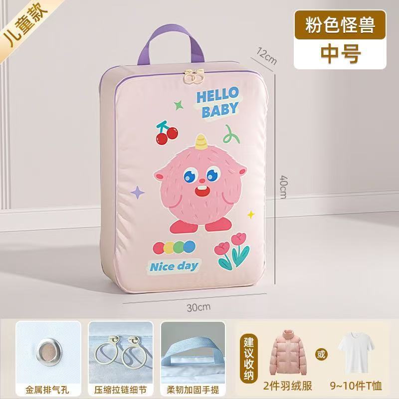 羽绒服压缩收纳袋大容量儿童衣服被子衣物整理旅行防水便携收纳包|undefined