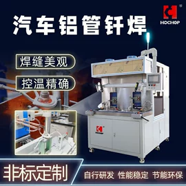 其他铸造设备;中频电源