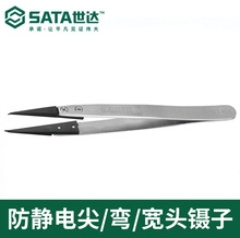 SATA�������������03161����ַ������������Ӽ�ͷ��ͷ��ͷ130mm