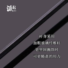 木柄拋餌勺打窩勺釣魚漁具投餌勺魚餌勺打窩器打餌勺撒餌勺漁具