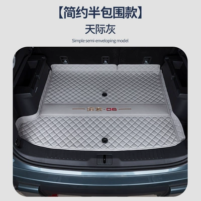 Trunk Mat — 06 Trunk Mat to Fully - napa-tianyun-gray-main-pad-explore-06-no-storage-box-on-the-right-side
