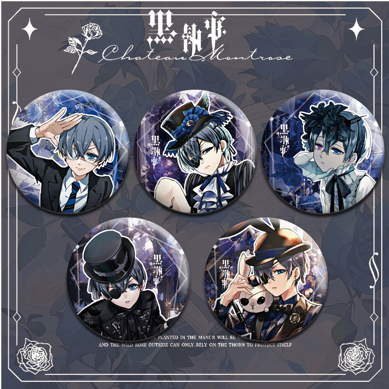 黑執事雙閃徽章夏爾二次元同人周邊鐳射吧唧動漫周邊58mm穀子胸針