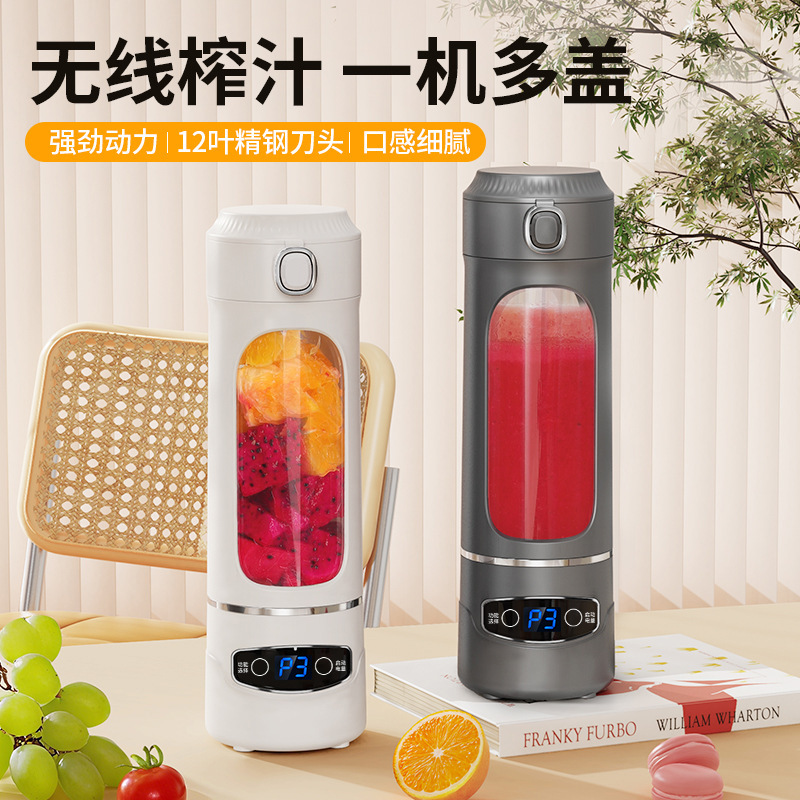 新款跨境榨汁机学生家用榨汁杯USB充电便携果汁机户外小巧随行杯|undefined