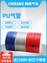 ���PU��ܚ��ܛ�ܚ�ÿՉ��C4*2.5/6*4/8-5/10/6.5/12*8/14*10