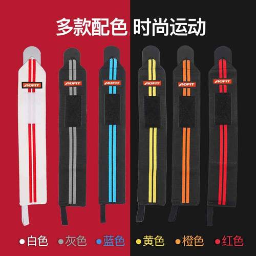 Cross-border sports wristbands for men, sprained wrist protectors, basketball tendon sheath wristbands, fitness support wristbands