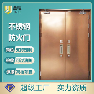 商场古铜色不锈钢防火门甲乙级双开消防安全门住宅304钢制防火门-阿里巴巴