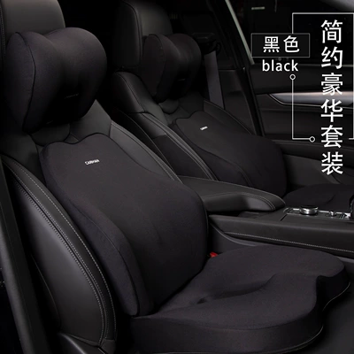 Foam Car Seat Pillow Lumbar – Waist support - luxurious-simple-suit-black-skin-friendly