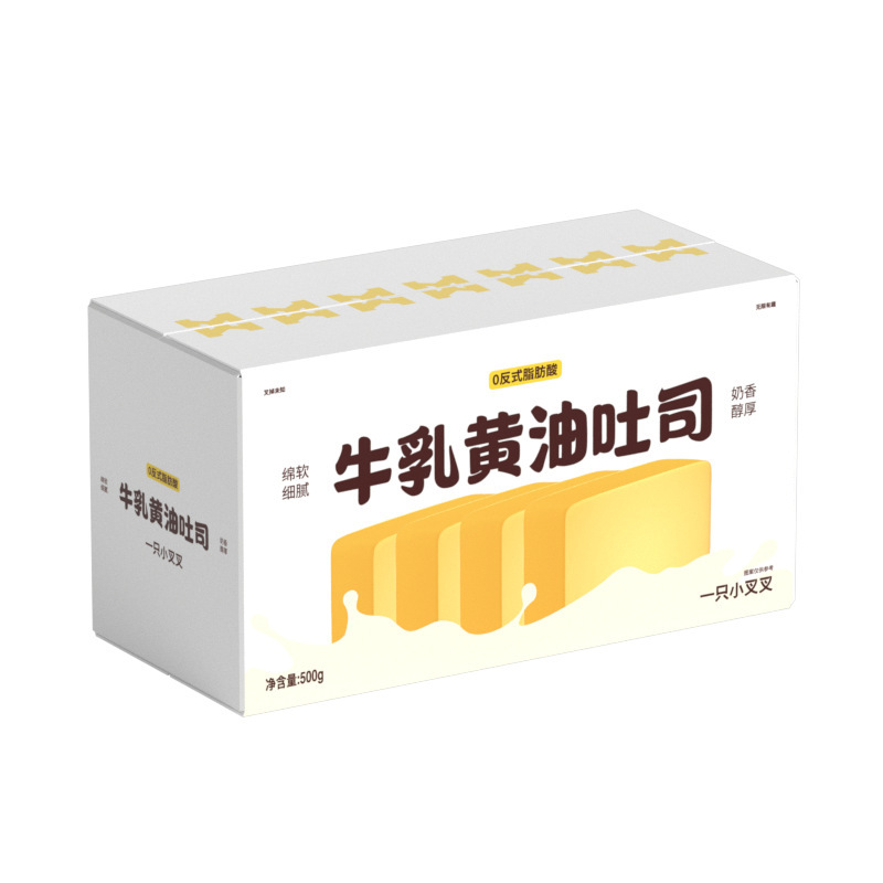 小さなフォークバターパントースト500g/箱手裂きパン朝食箱全体サンドイッチ代理|undefined