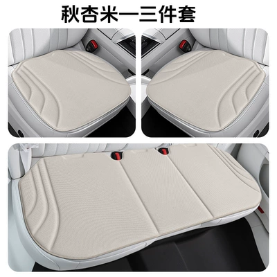 Four Seasons Pad — Car Seat Cushion, Universal for All - qiuxingmi-sks-seaweed-fiber-cushion-single-square-mat