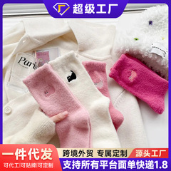 秋冬加厚加绒保暖中筒袜秋冬款女卡通刺绣可爱猫咪防寒居家月子袜