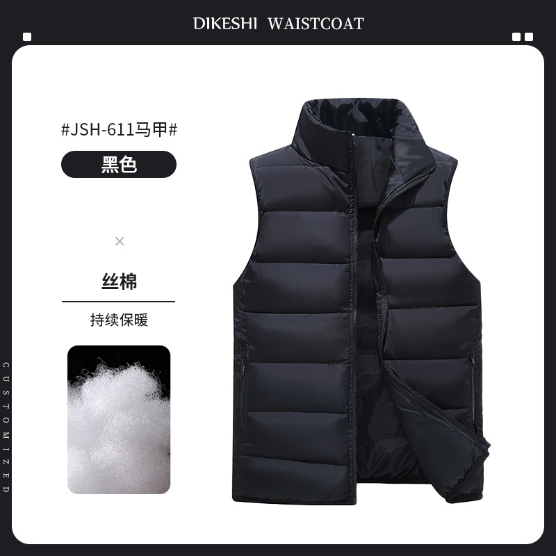 JSH-611 실크 코튼 조끼-블랙