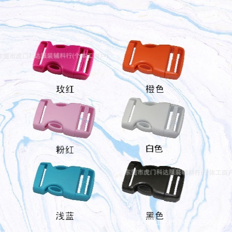 荷物アクセサリー カラフルなプラスチックバックル 25MM ウェビングアクセサリーに適した丸いバックル|undefined