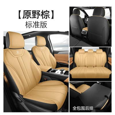 25 BYD Song Pro dmi Seat Cover All-inclusive Four Seasons 2023 Song Pro Car Seat Cover (Modelə uyğun (Original) oturacaq örtükləri) - field-brown-standard-edition-five-seater-front-and-rear-all-inclusive-byd-song-pro