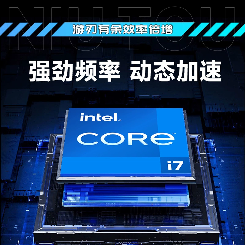 Business office computer Core i5/i7 desktop computer host eating chicken independent display home game computer complete machine
