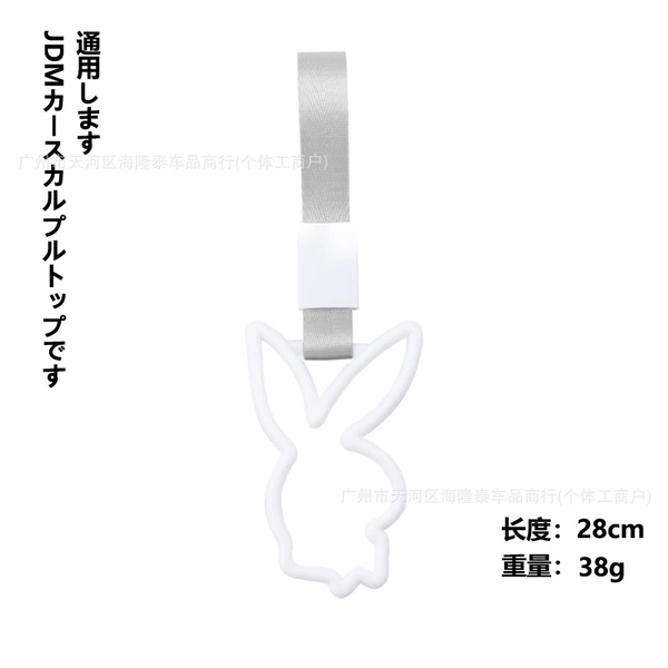 Rabbit pull tab [silver with white]