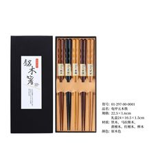 YFJY新品出口日本五木筷子尖头筷木质筷子出口日本餐具五双装礼盒