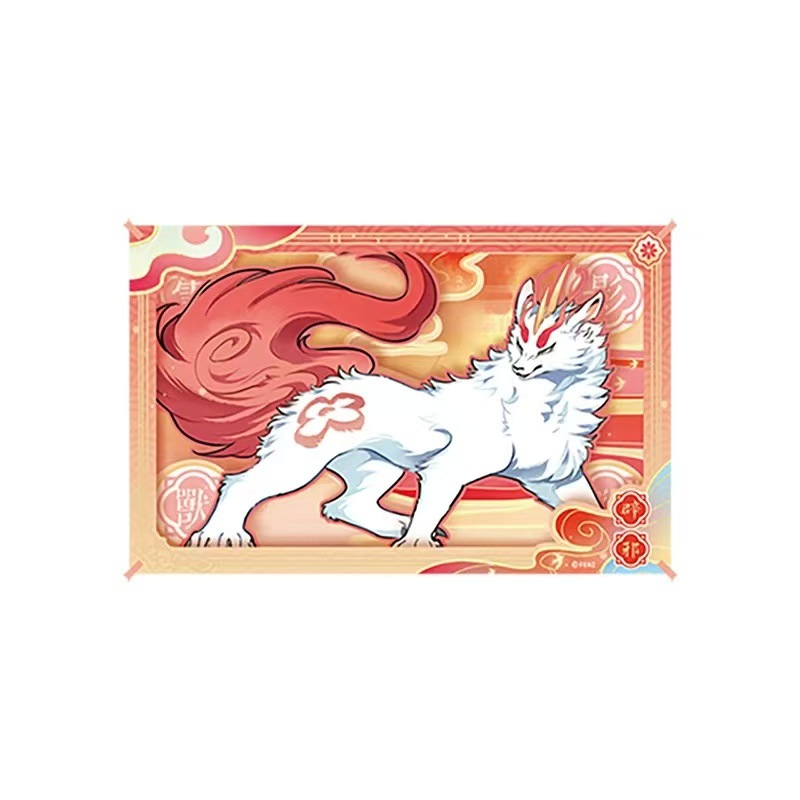 인위적이지 않은 구름 속의 짐승 시리즈 - 종이 조각 장식품 - 형제 스타일