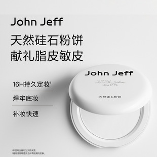 John Jeff��Ȼ��ʯ���7g����Ҏ80