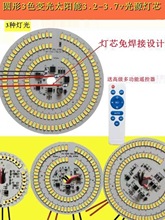 �S��̫��ܽM�b�����픟�A�P���о3.2-3.7���^��һ�wLED��Դ��