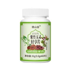 紫竹玉灵轻享片一件代发拼多多抖音厂家热销现货一件可代发批发