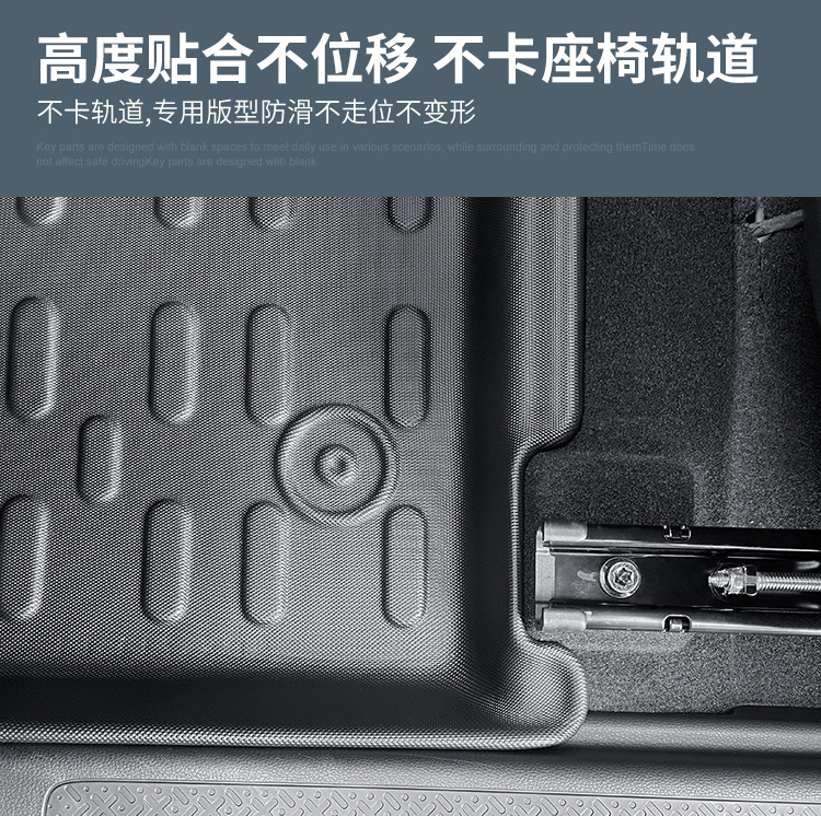 TPE Car Floor Mats for Baojun Yueye Plus 2024