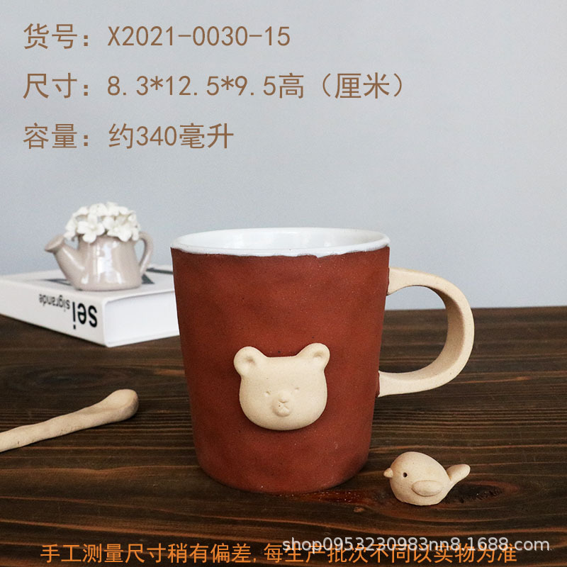 癒しの手作りセラミックカップかわいいミルクフラワーティージュースコーヒーカップ漫画ヨーロッパレトロ陶器動物ウォーターカップ|undefined