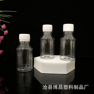 �S�ҬF؛����100mlҺ�w����ˮƿ���pet�Ӻ�����ƿ�ƾ�ƿ�r����ƿ