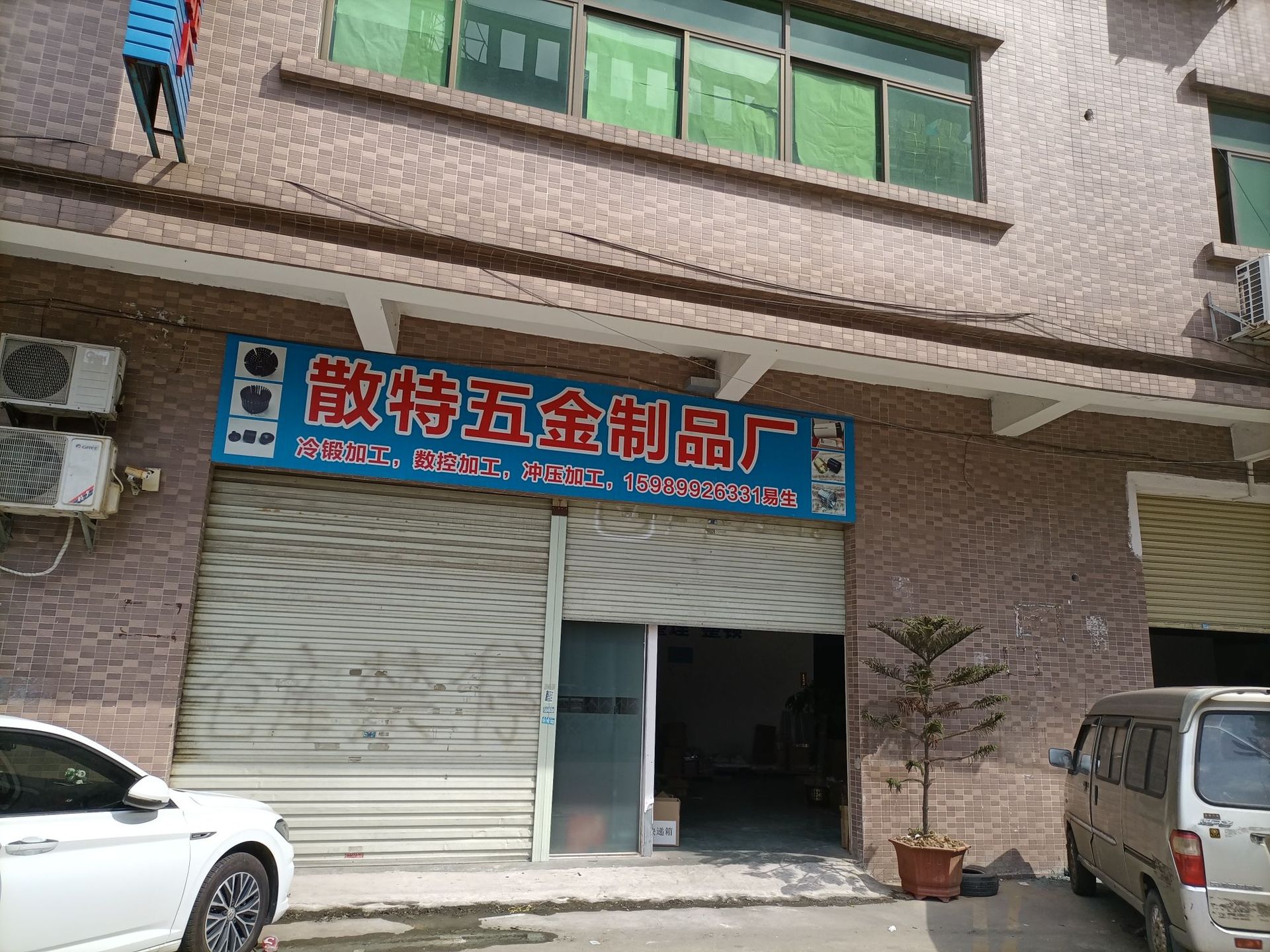 微信图片_20210916145407