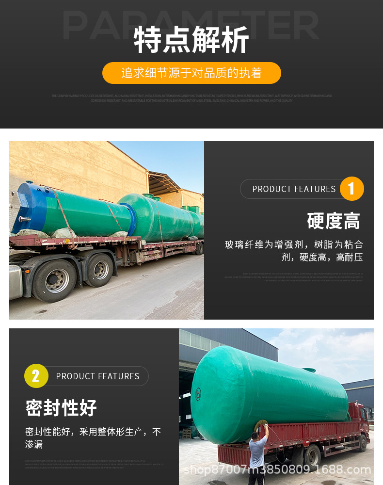 玻璃钢一体化污水处理设备_04.jpg