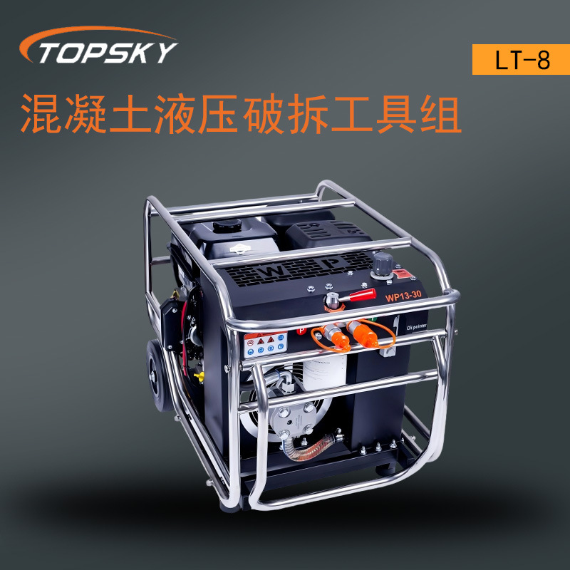 混凝土液压破拆工具组救援现场实施凿破、打孔等液压动力站等