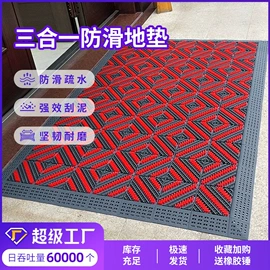 地垫;塑料地板;组合地垫