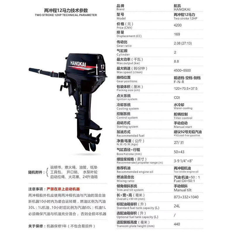 Máquina Hangkai 2-Punch 12-caballos de fuerza