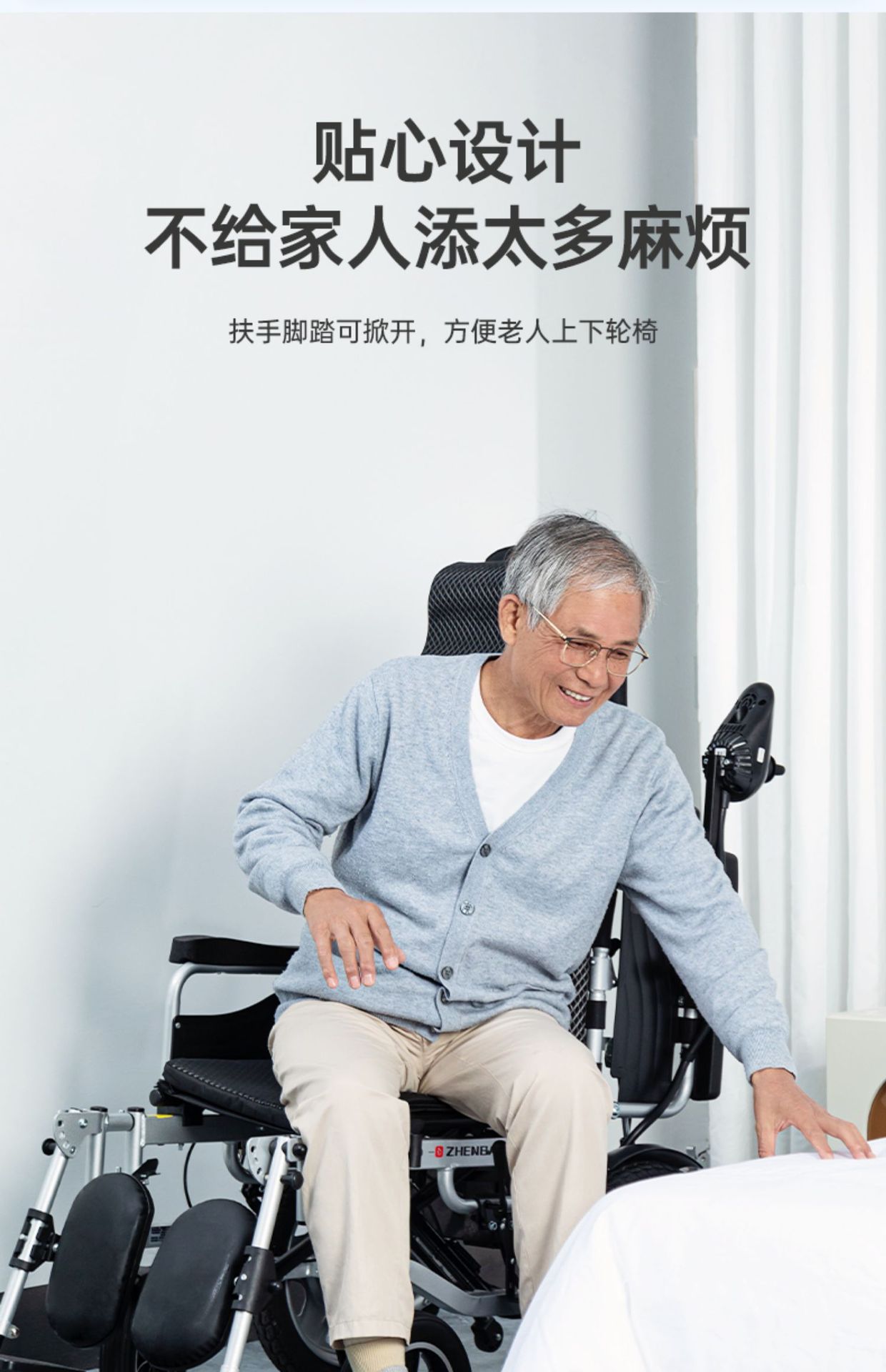 Zhenbang electric wheelchair intelligent automatic special for the elderly and the disabled folding light four-wheel wholesale