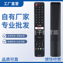 超贝牌适用于夏普电视遥控器适电视免设置GB326 346 336 345WJSA