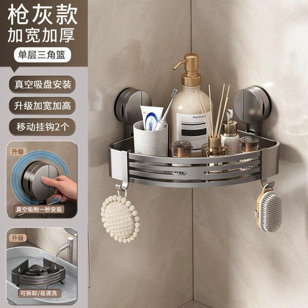 Gun Gray [6.8cm] Suction Cup-Single Layer Triangular Basket