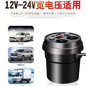Car Cigarette Lighter Adapter 3.1A Dual-Port Cigarette Lighter Splitter Phone Charging Power Cup Car Digital Display Cigarette Lighter