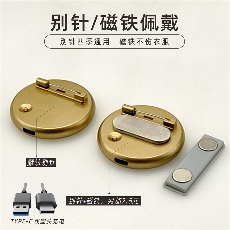 LED発光バッジ単色カラーブローチつや消し金属バッジカスタム長寿命社員番号プレートビジネスギフト|undefined