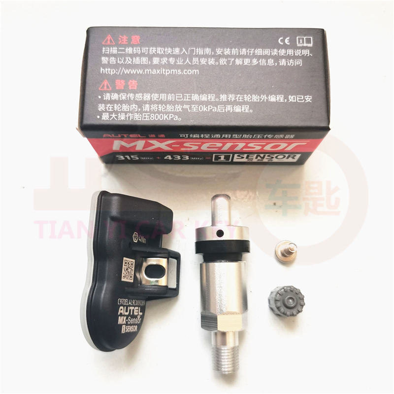 道通可编程通用型胎压传感器 (3)