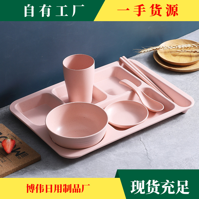 小麥稭稈家用日式學生食堂分格餐盤套裝 托盤碗筷杯餐盤廠家批發