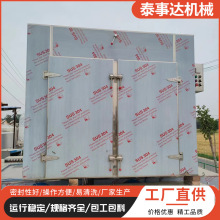二手热风循环烘箱 药材水果脱水烘干箱 工业食品不锈钢电加热烘箱
