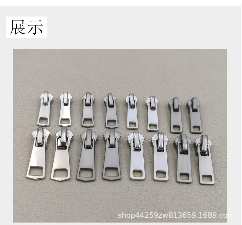 金属拉链头_06.jpg